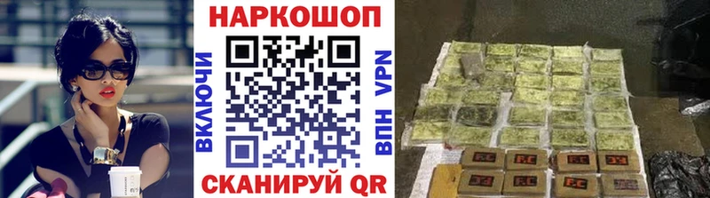 Какие есть наркотики Игра kraken рабочий сайт  СОЛЬ  Мефедрон  Бошки Шишки 