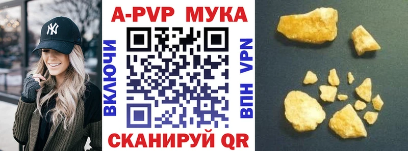 APVP СК КРИС  Игра 