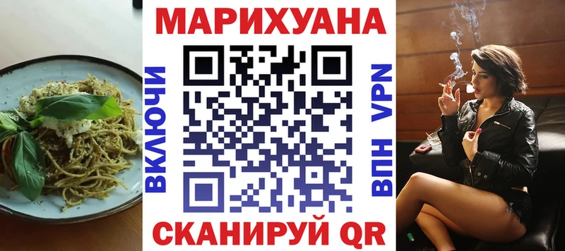 как найти   Игра  Еда ТГК конопля 