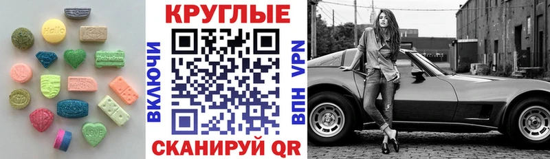 Экстази Philipp Plein  OMG как войти  Игра 