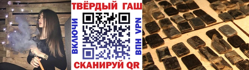 Гашиш индика сатива  купить наркоту  Игра 