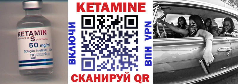 omg рабочий сайт  где продают   Игра  КЕТАМИН VHQ 