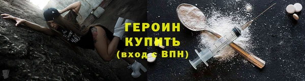 гашик Верея