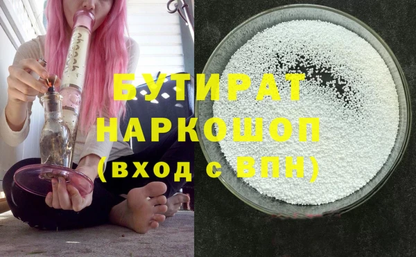 гашик Верея