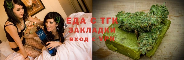 гашик Верея