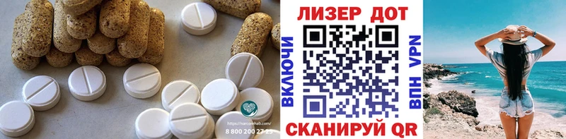 кракен ТОР  Игра  Лсд 25 экстази кислота 