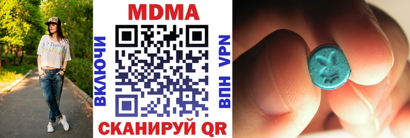 MEGA зеркало  Игра  МДМА кристаллы 