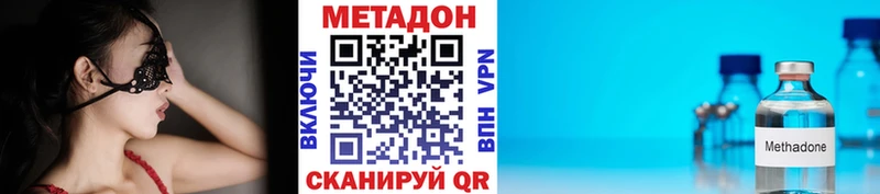 купить наркотик  Игра  МЕТАДОН кристалл 