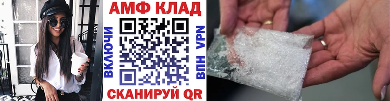 Метамфетамин кристалл  Игра 