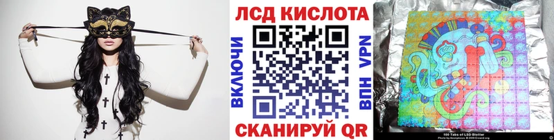 Наркотические марки 1,5мг  Игра 