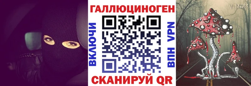 Галлюциногенные грибы Magic Shrooms  это клад  Игра 